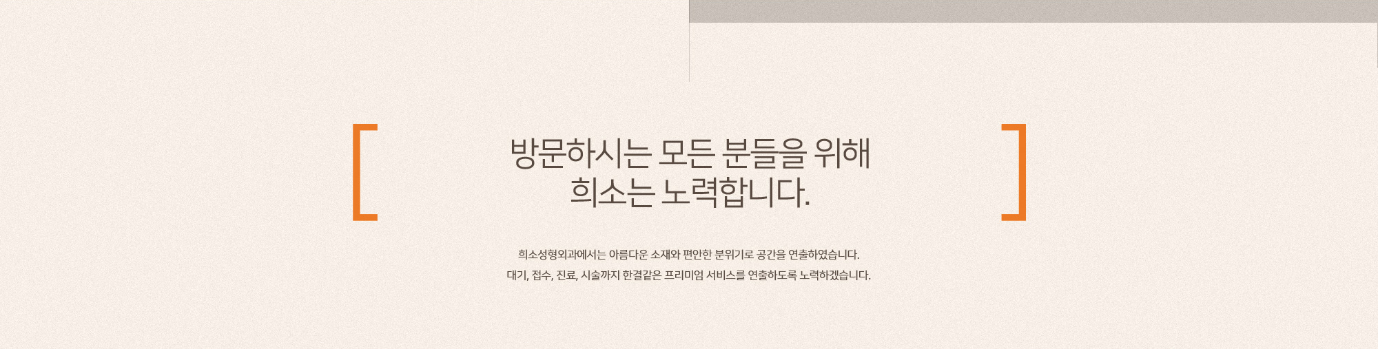 병원 둘러보기